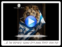 קח אותי לחלל מאת דילן טאובר (רמיקס של EWPVTH)