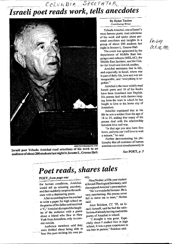 Yehuda Amichai